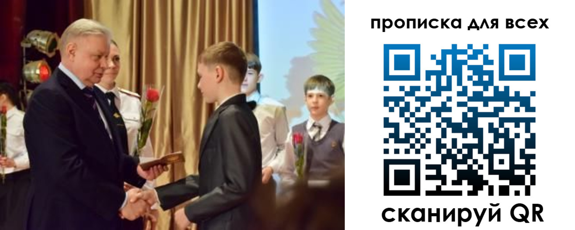 прописка от собственника в Няндоме
