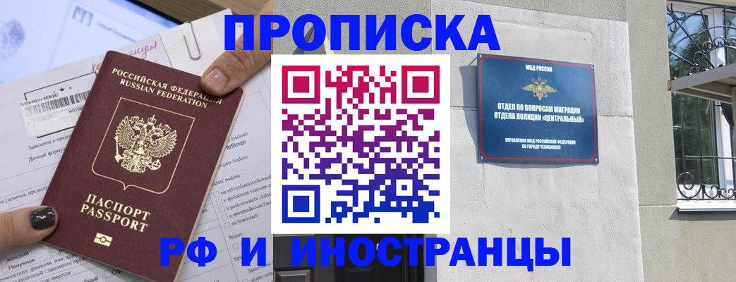 временная регистрация в квартире в Няндоме